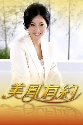 出发吧行李旅行综艺全集