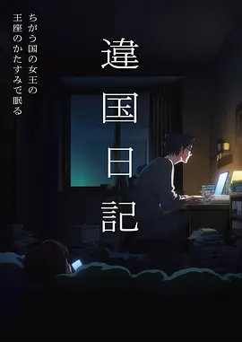 动漫原画行业资讯配图