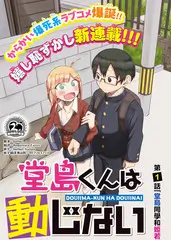 手艺人的凌晨人文综艺在线观看