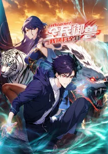 第九号信箱悬疑动漫在线观看